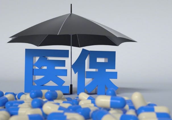 康诚医保线上提取怎么操作视频：手把手教你搞定