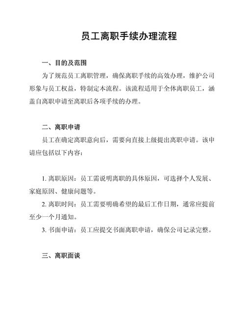 康诚医保转现金后，你的个人账户资金该如何合规处理？