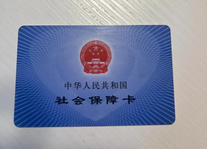 康诚医保卡兑现中介犯法吗？法律风险深度解析