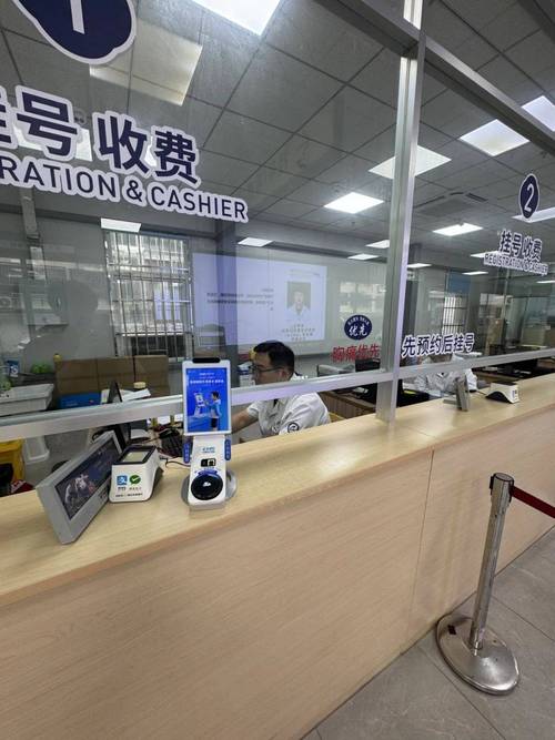康诚换医保卡怎么办理？手把手教你搞定全流程