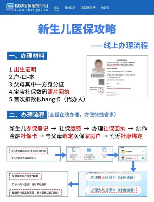 康诚微信医保账户变动提醒点开竟无法直接查看详情