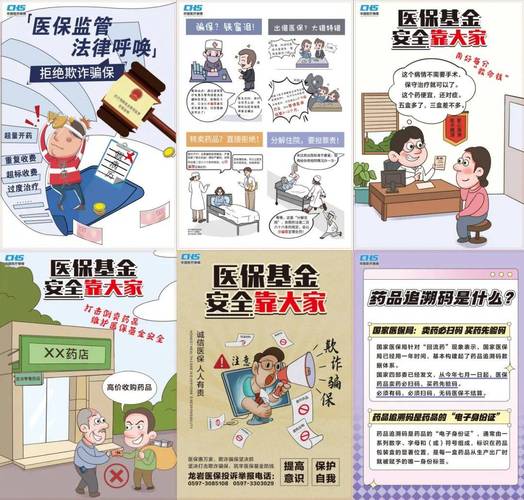 康诚24小时医保套现微信可以吗？真相来了